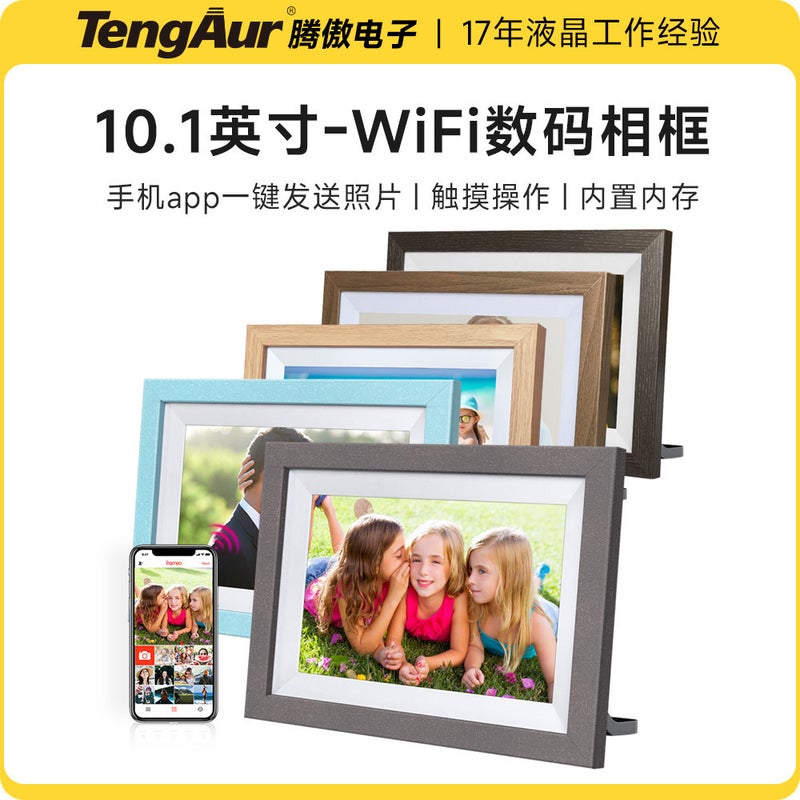 Smart 10.1Inch Frameo Digital Po Frame Wifi Touch Screen Log Digital Po Album Mobile App Send Pictures - Image 2